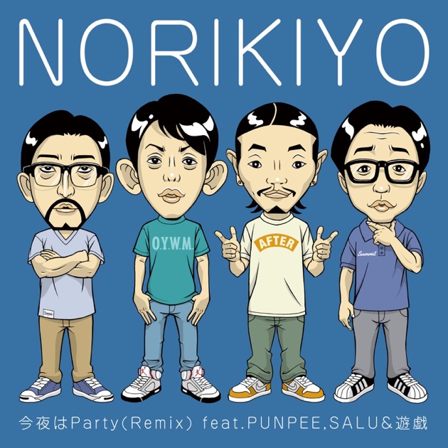 終わらない歌(REMIX) - Single - NORIKIYO (produced by PUNPEE)の