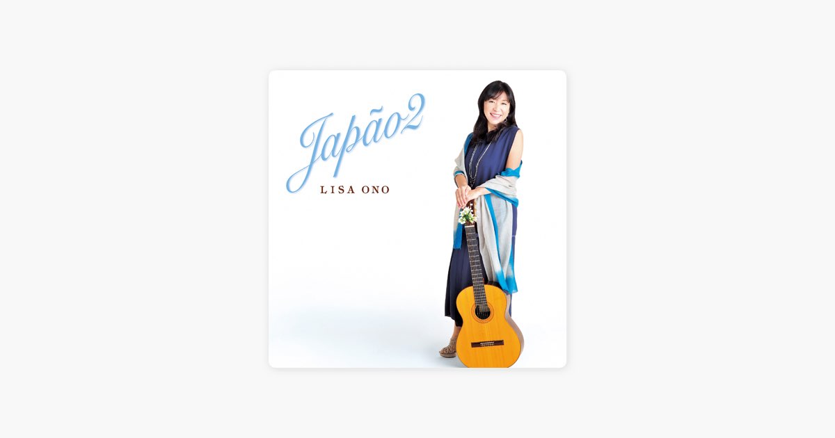Japão 2 - 小野リサのアルバム - Apple Music