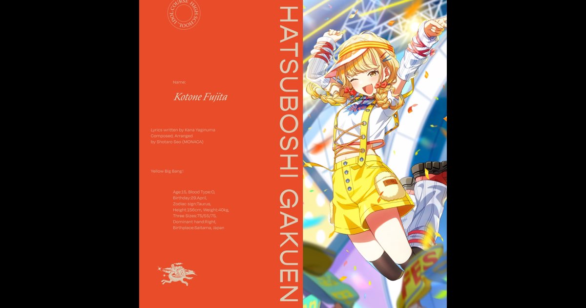 ヴァイスシュヴァルツ Yellow Big Bang! 藤田ことね sp WS ヴァイス