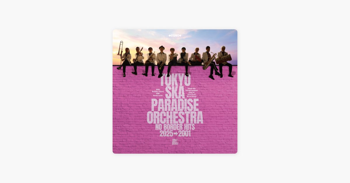 NO BORDER HITS 2025→2001 ~ベスト・オブ・東京スカパラダイス