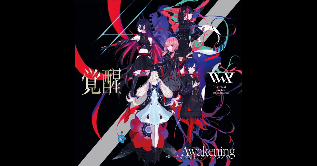 V.W.P】「繁殖」／派生曲Album「繁殖」 アルバムCD