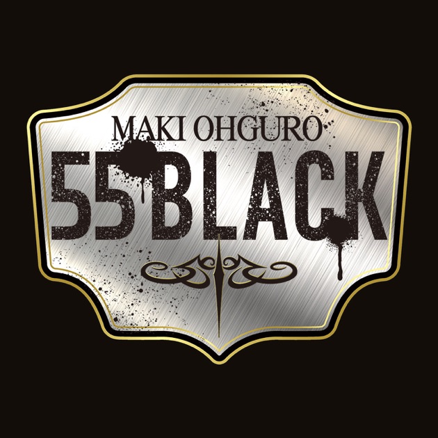 Greatest Hits 1991-2016 ~All Singles + ~ - 大黒摩季のアルバム