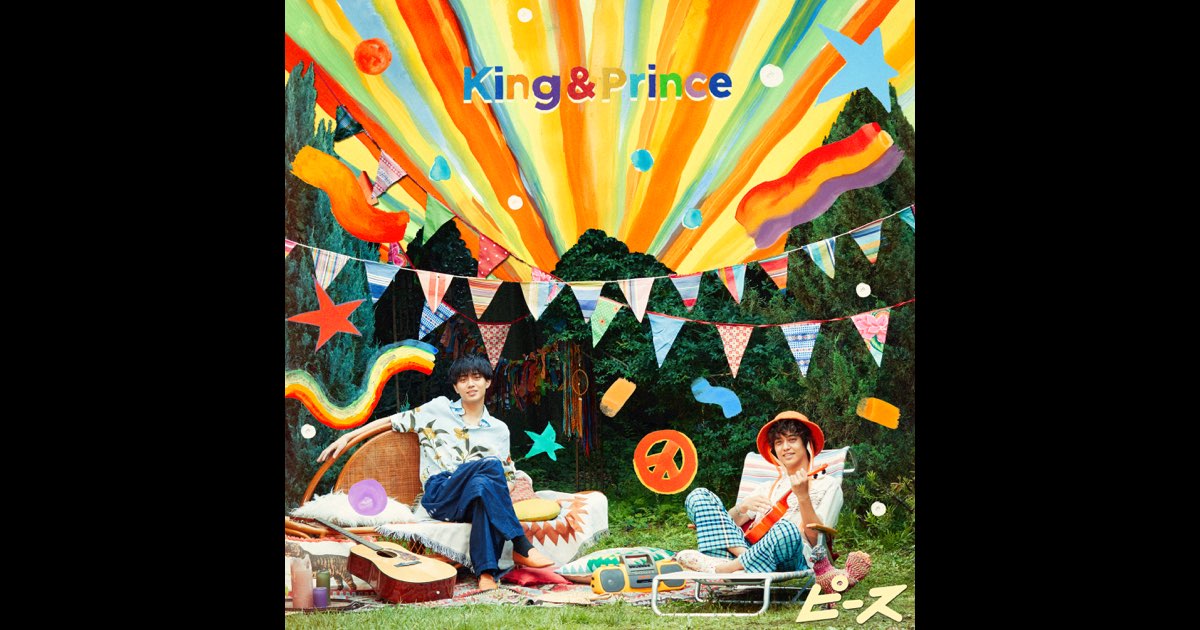 King&Princeピース5thアルバム 楽天市場】【即納】 King＆Prince