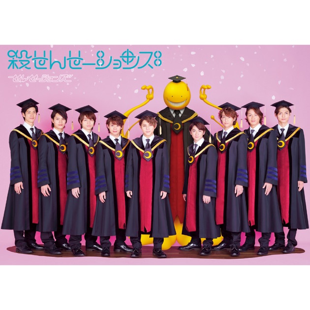 Your Seed / 冒険ライダー - Single - Hey! Say! JUMPのアルバム