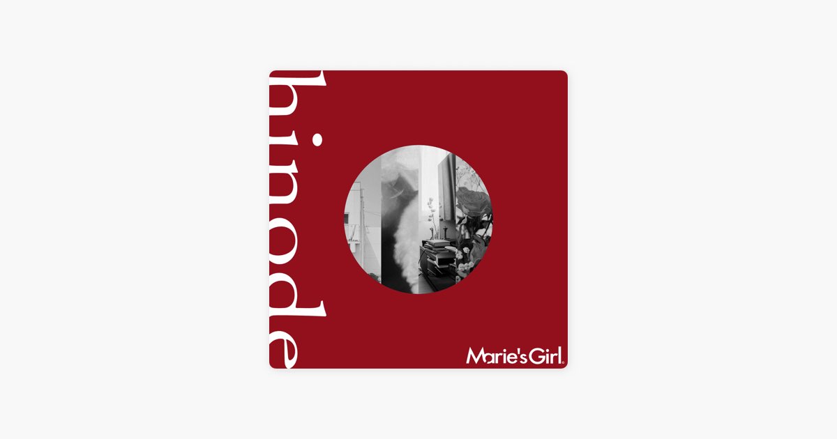 邦楽 Marie's Girl hinode CD hinode Marie's Girl CD 邦楽 Marie's