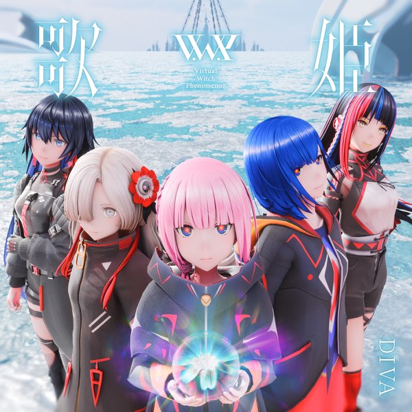 V.W.P FANTASY」 複製原画 花譜 理芽 ヰ世界情緒 春猿火 幸祜 V.W.P