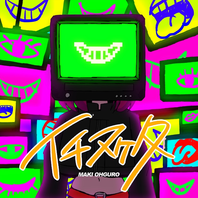 Greatest Hits 1991-2016 ~All Singles + ~ - 大黒摩季のアルバム