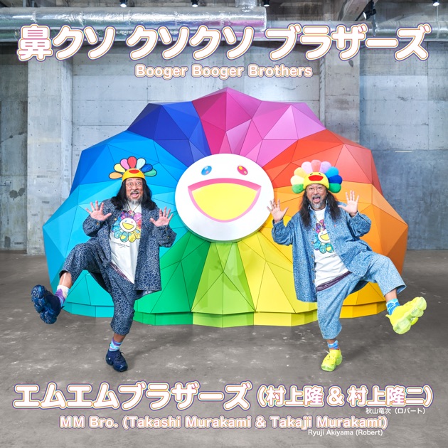 いのち輝く未来社会のデザイン - 大阪・関西万博2025 - Single - Hello