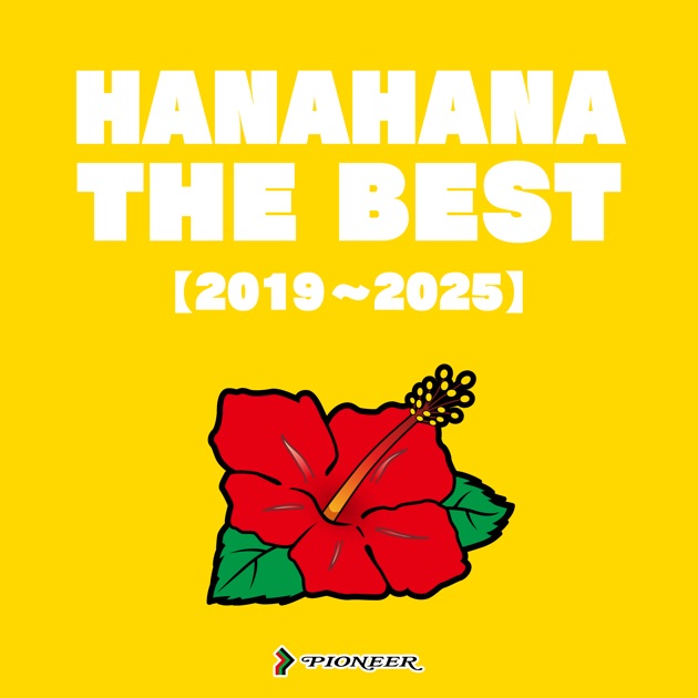 ハナハナホウオウ～天翔～ 25&30 オリジナルサウンドトラック