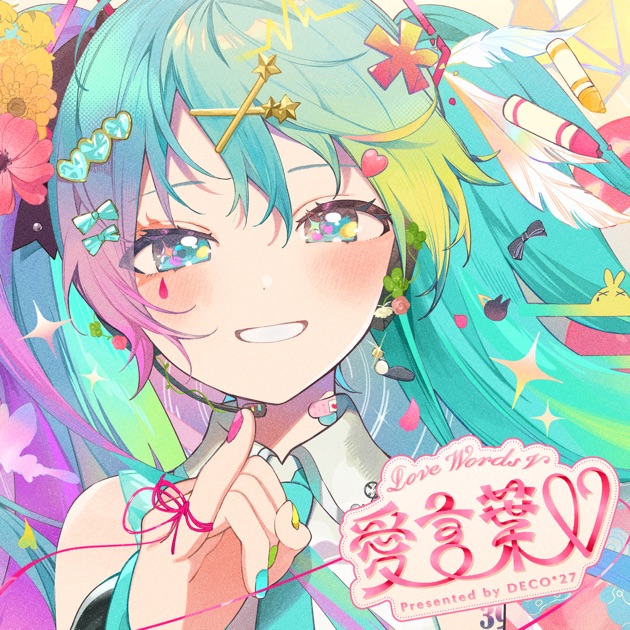 GHOST - DECO*27のアルバム - Apple Music