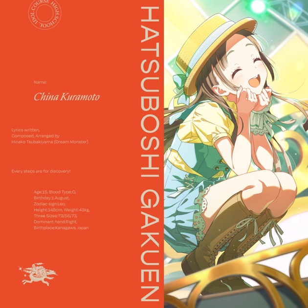 日々、発見的ステップ! - Single - 初星学園 & 倉本千奈のアルバム