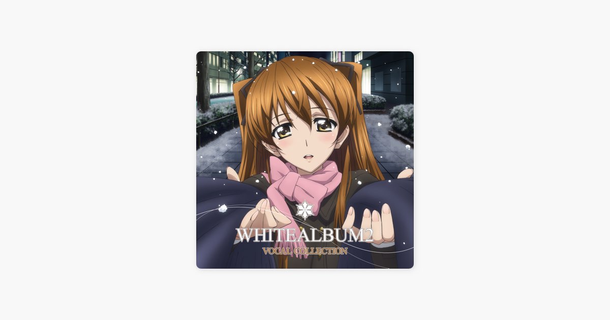 TVアニメ「WHITE ALBUM2」VOCAL COLLECTION - 上原れな、津田朱里