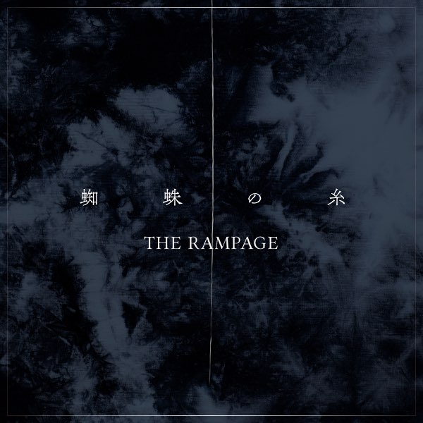 蜘蛛の糸 - Single - THE RAMPAGE from EXILE TRIBEのアルバム - Apple