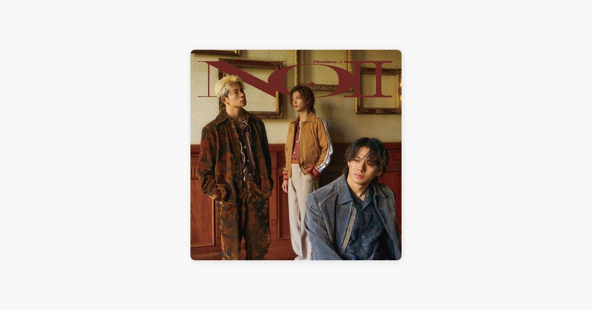 No.Ⅱ - Number_iのアルバム - Apple Music