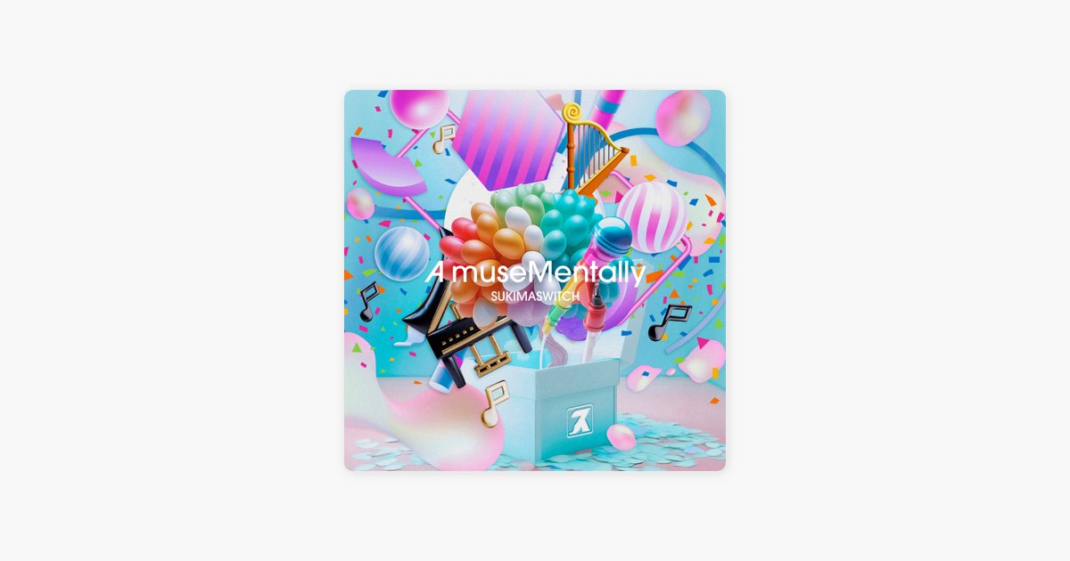 A museMentally - スキマスイッチのアルバム - Apple Music