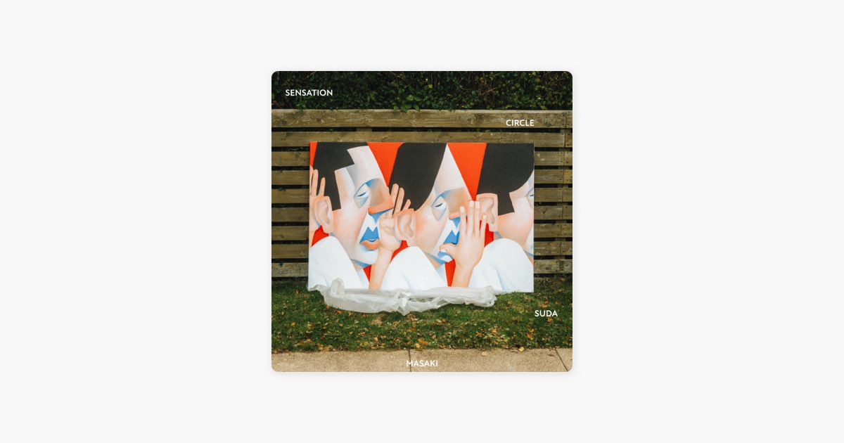 SENSATION CIRCLE - EP - 菅田 将暉のアルバム - Apple Music