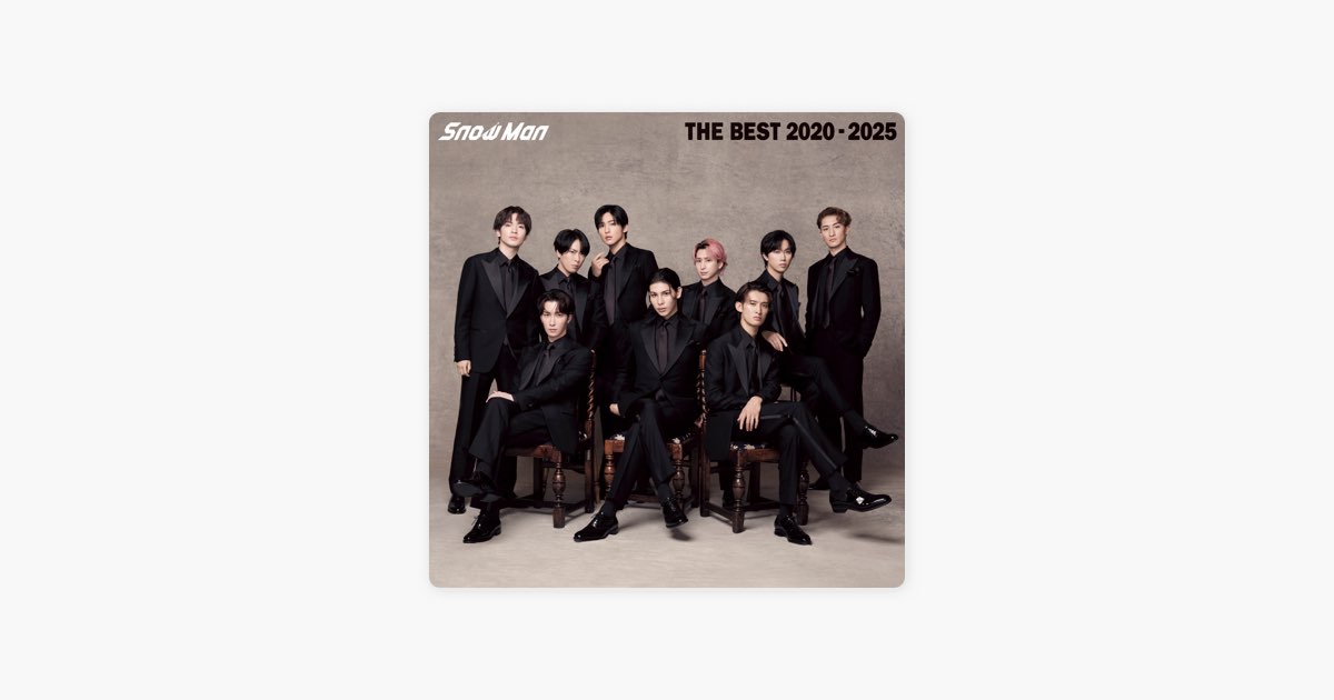 THE BEST 2020 - 2025 - Snow Manのアルバム - Apple Music