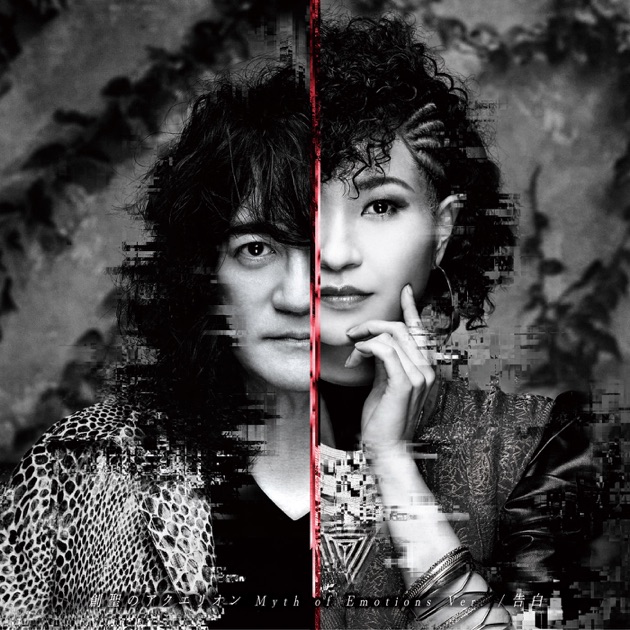 Lost in Time - AKINO from bless4のアルバム - Apple Music