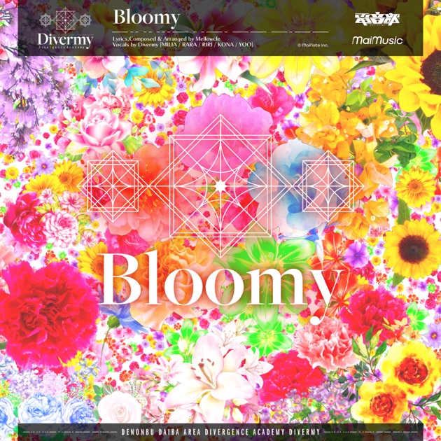 Boom Boom Pow - Single - 初星学園 & 花海咲季のアルバム - Apple Music