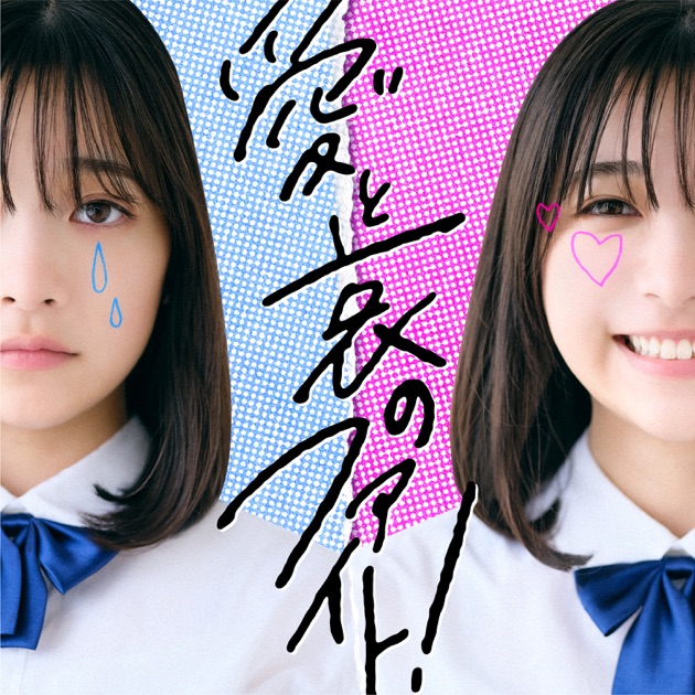 Flavors - マルシィのアルバム - Apple Music