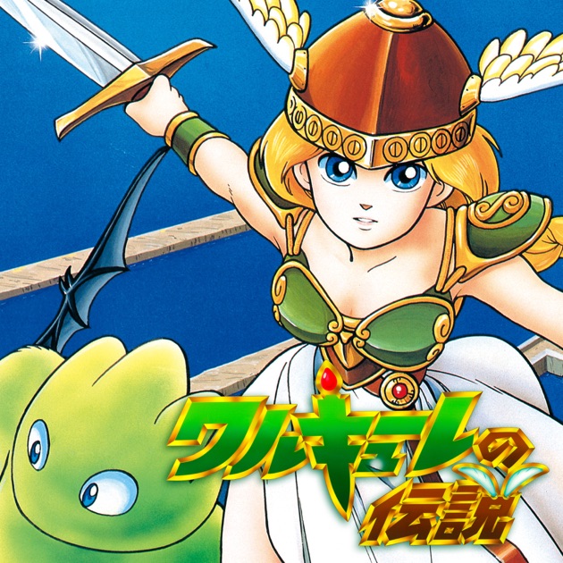 ドルアーガの塔(ゲーム・サウンド・エフェクト) オリジナルサウンド