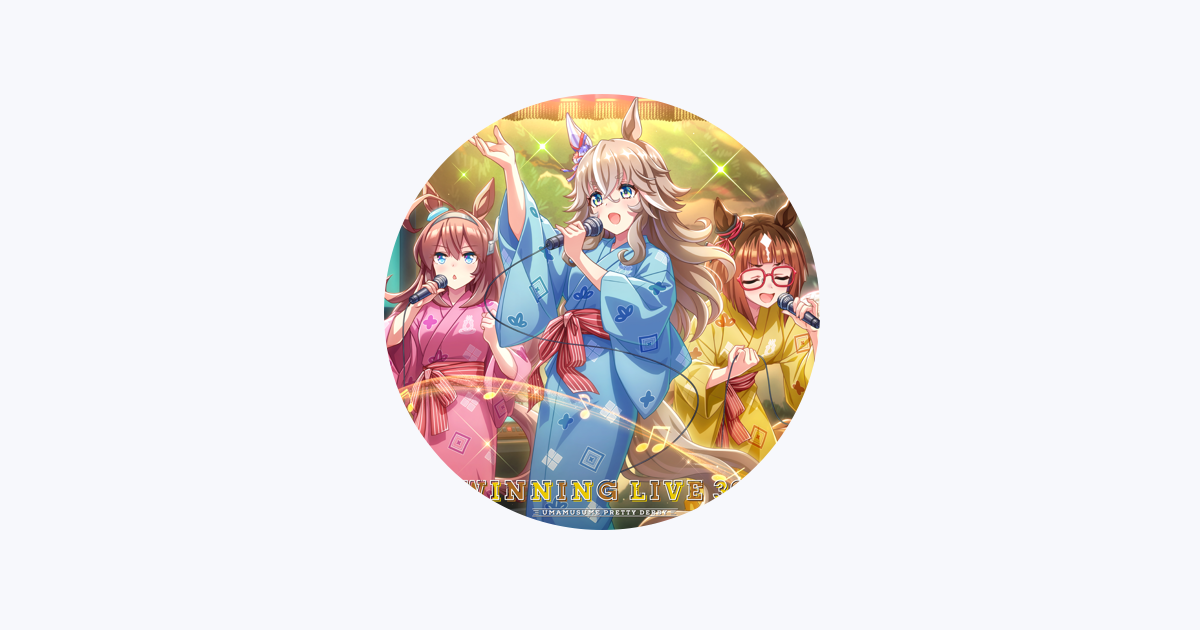 サクラバクシンオー (CV. 三澤紗千香) - Apple Music