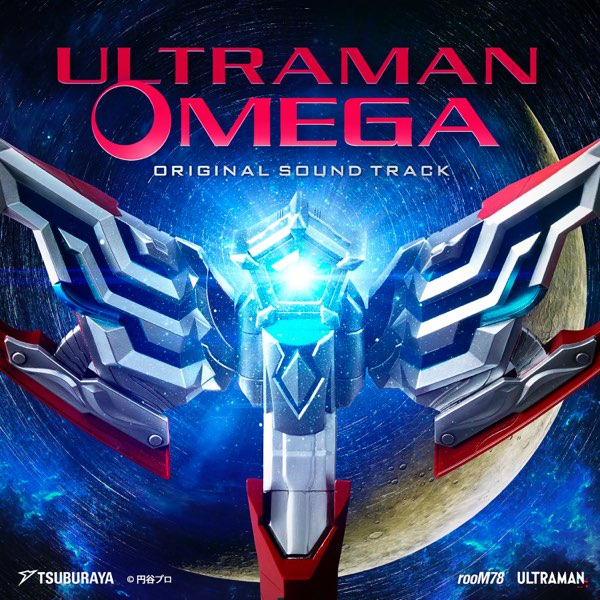 ウルトラマンオメガ オリジナルサウンドトラック - Album by NARASAKI