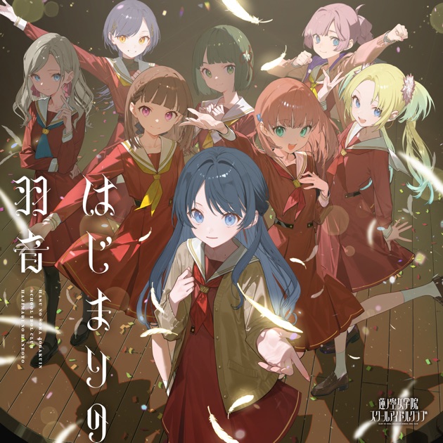 蓮ノ空女学院スクールアイドルクラブ 104th Collection - 蓮ノ空女学院