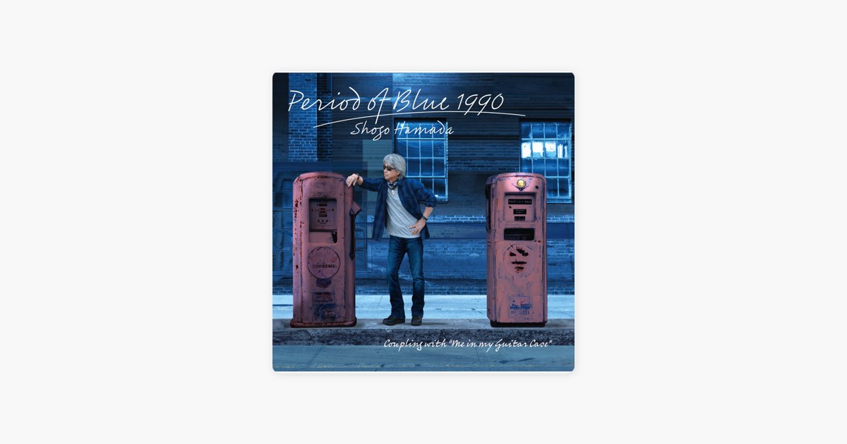 Period of Blue 1990 - Single - 浜田省吾のアルバム - Apple Music