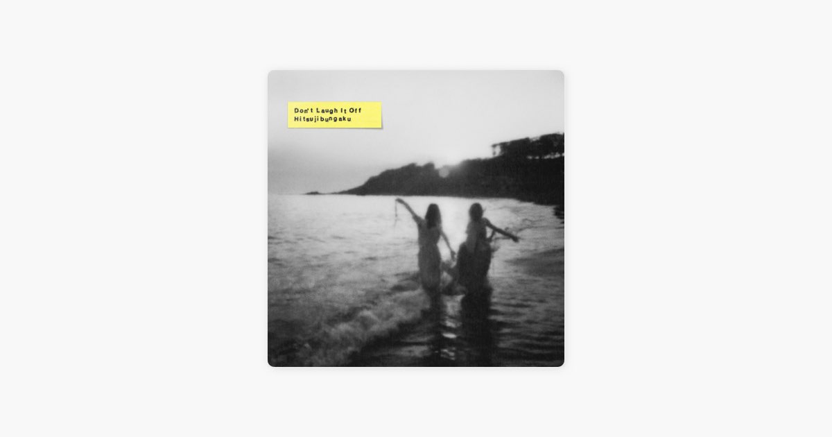 羊文学 12 hugs / Don't Laugh It Off Amazon.co.jp: D o n' t L