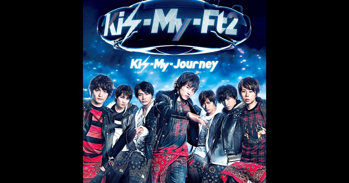 品切れキスマイベア 2014ジャーニー① 品切れキスマイベア 2014