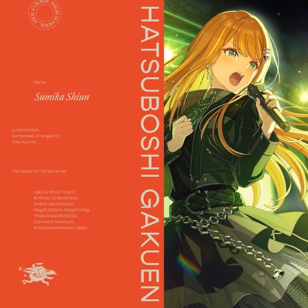 カクシタワタシ - Single - 初星学園 & 紫雲清夏のアルバム - Apple Music