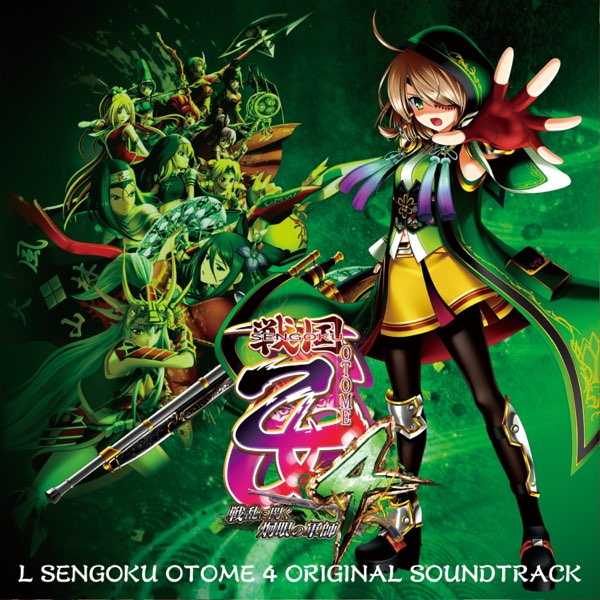 パチスロ】L戦国乙女4 【B1サイズポスター】 パチスロ】L戦国乙女4