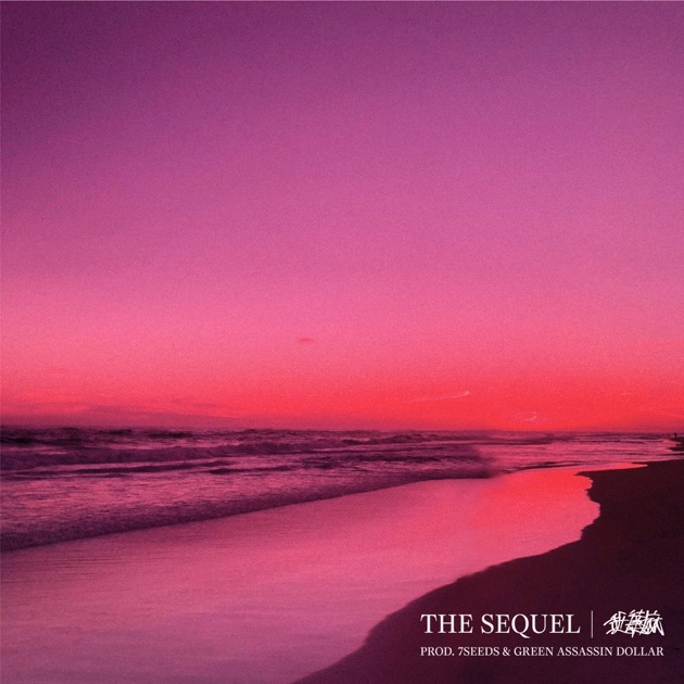 GODBREATH BUDDHACESS (THE RE-UP EDITION) - 舐達麻のアルバム