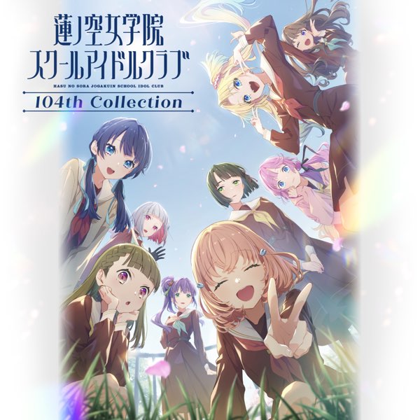 蓮ノ空 BP TD 4コン 蓮ノ空 BP 4コン ヴァイスシュヴァルツ 【公式通販】