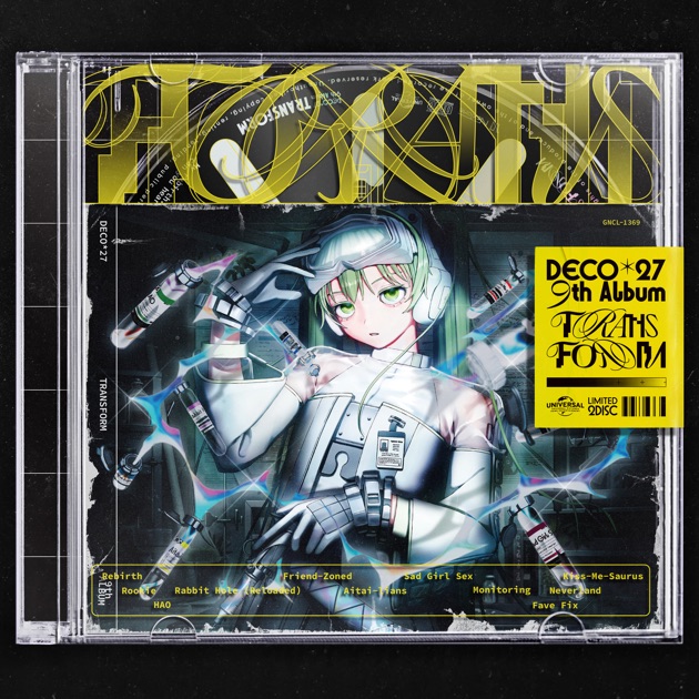 バグエフェクト - かいりきベアのアルバム - Apple Music