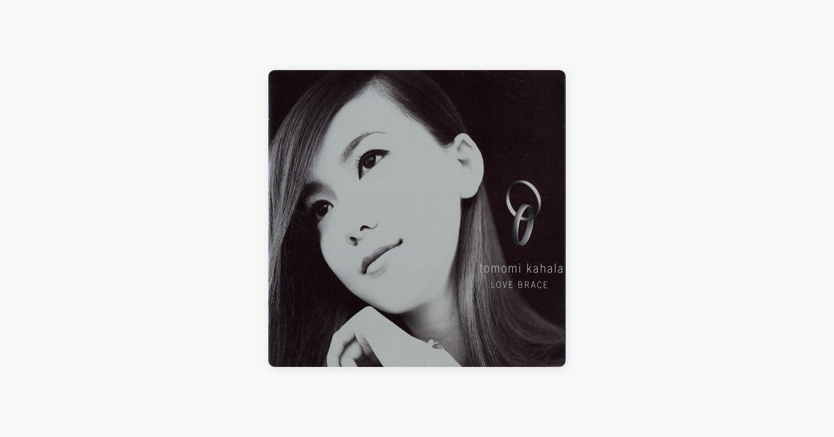 LOVE BRACE - 華原朋美のアルバム - Apple Music