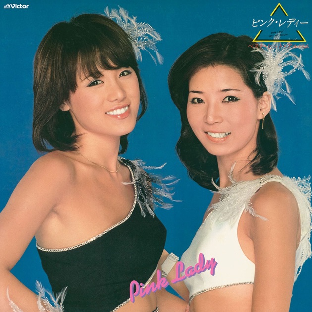 Best Hits Album - Album by PINK LADY - Apple Music