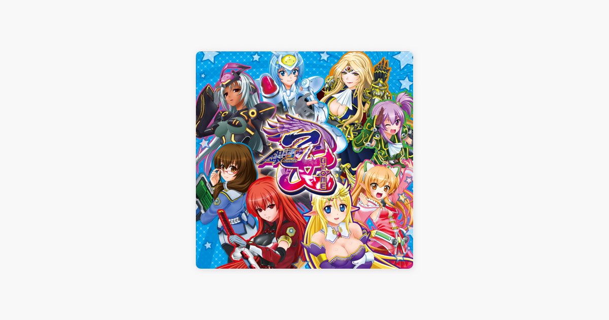 CR銀河乙女 オリジナルサウンドトラック - キュインMUSIC@HEIWAの