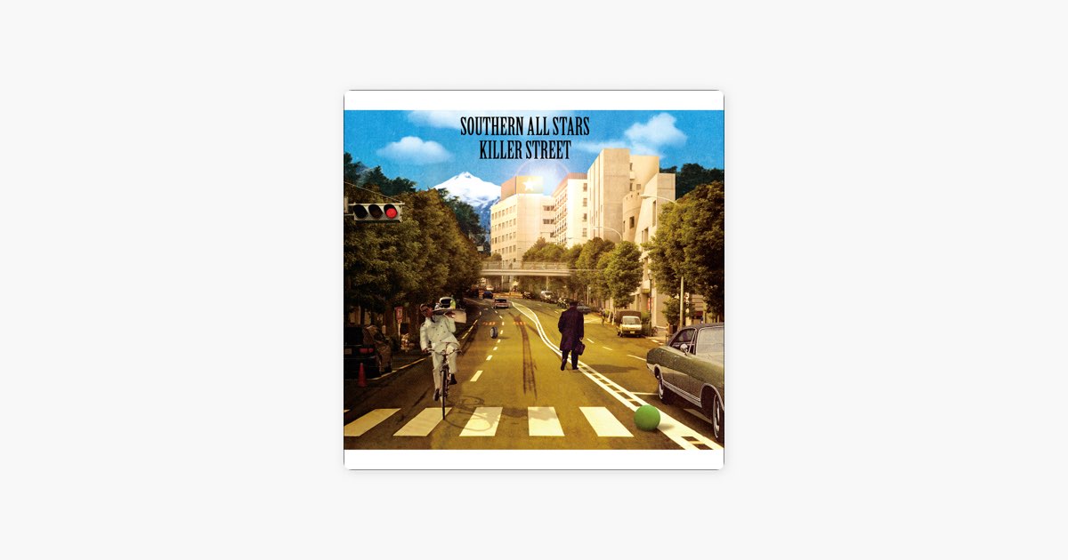 サザンオールスターズ キラーストリート レアストラップ キラー