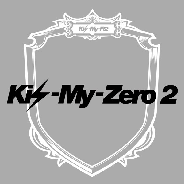 Kis-My-ZERO2 - EP - Kis-My-Ft2のアルバム - Apple Music