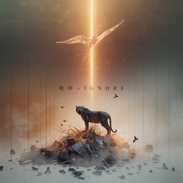 ≠encore. - LUMiRiSEのアルバム - Apple Music