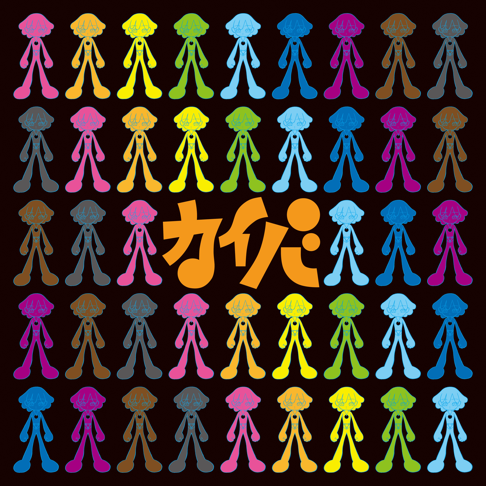 吉田 潔 - Apple Music