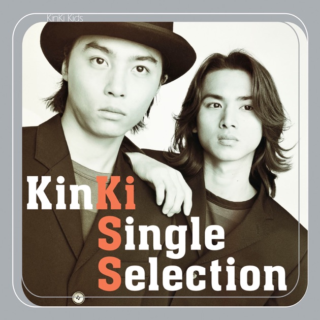 美品】39Verymuch KinKi Kids ラストアルバム 39Verymuch KinKi Kids