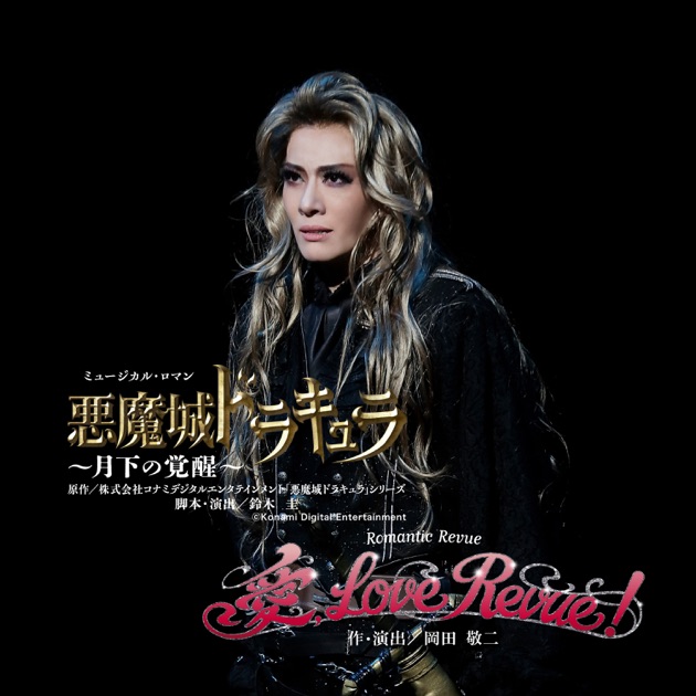 月組 宝塚大劇場公演 エリザベート Blu-ray 月組 宝塚大劇場公演