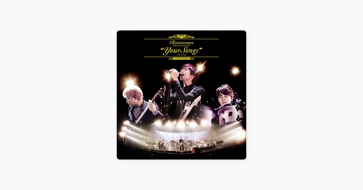 レミオロメン “Your Songs” with strings at Yokohama Arena