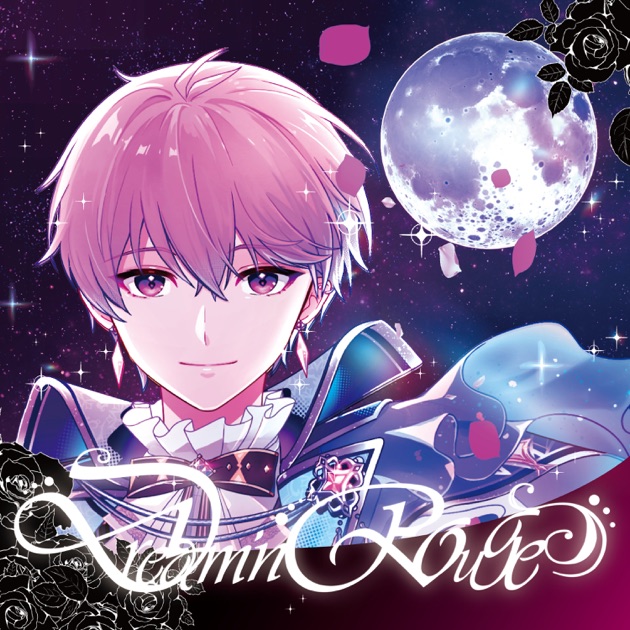 魔法使いになれない僕は (2025 Extended Edition) - Reluのアルバム