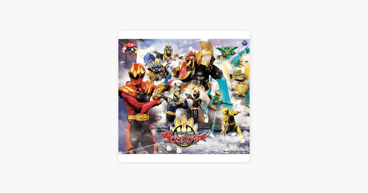 ビリビリBe-lie-ving - 金子みゆの曲 - Apple Music