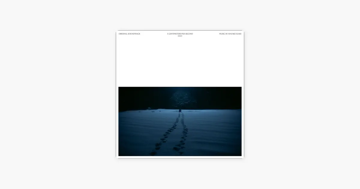 江﨑文武の劇場用実写映画「秒速5センチメートル」オリジナル