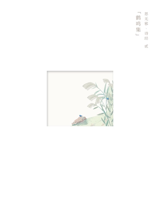 如风往事》- 小娟&山谷里的居民的专辑- Apple Music